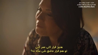 دانلود قسمت پنجاه و نهم سریال خیانت با زیرنویس فارسی Aldatmak E59