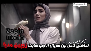 دانلود گناه فرشته قسمت ۱۱ (*لینک در توضیحات*)