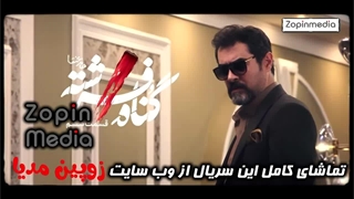 دانلود گناه فرشته فیلم جدید ایرانی (*لینک در توضیحات*)