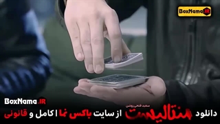 دانلود برنامه منتالیست سعید فتحی روشن (شعبده بازی و آموزش)