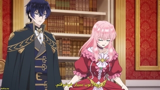 انیمه هفتمین حلقه ی زمانی! شخصیت زن شرور داستان از زندگی متاهلی بی دغدغه اش با بدترین دشمنش لذت می برد قسمت 8 با زیرنویس فارسی