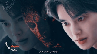 ©♡توشیطانی♡میکس خاص و متفاوت سریال کره ای شیطان من2023-(اولین اثر مسابقات تدوین)-کپ