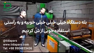صادرات بذرکار نشا به سلیمانیه-عراق