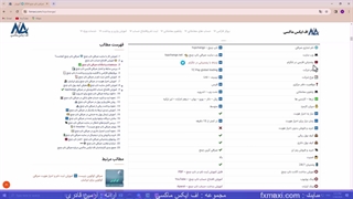 آموزش صرافی تاپ چنج – صرافی تاپ چنج چیست؟ | ویدئو شماره 156