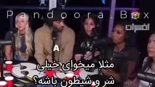 "یک دختر مناسب" از نظر پسرهای غربی