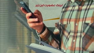 کارمند ساده لوح قسمت 6 ( کلاهبرداری آنلاین شاپ و درگاه پرداخت فیک )