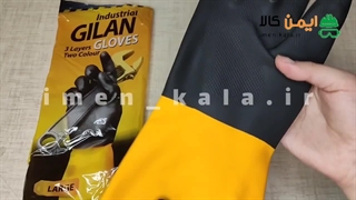 دستکش لاستیکی سه لایه گیلان