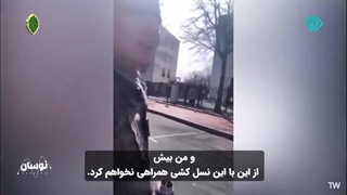 این که سوخت، «آرون» بود | سرباز شعلهور