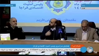 جزئیاتی جدید از فساد چای دبش(فیلم)