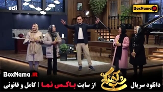 قسمت ۳ شب آهنگی فصل ۳ سوم (شباهنگی با حامد آهنگی)