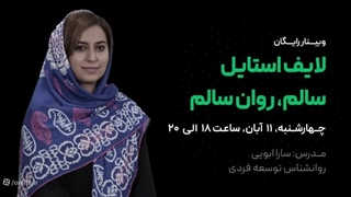 آموزش بهترین تکنیک های مراقبت از خود | روانشناسی و روان سالم | onlife