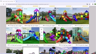 مجموعه بازی پلی اتیلن کودکان