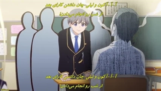 Oroka na Tenshi wa Akuma to Odoru قسمت 8 با زیرنویس فارسی