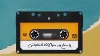 ۵) چرا نظام خودشو به رفراندوم نمیذاره؟