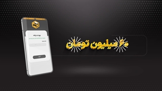 موشن گرافیک معرفی اپلیکیشن | پلاسینگ