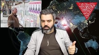 آقای تحلیلگر/واکنش عجیب و غریب رسانه های وطن فروش به  برگزاری انتخابات در ایران و فرانسه