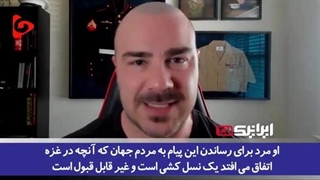 14021208: عصبانیت کهنه‌سرباز آمریکایی از دولت بایدن در واکنش به خودسوزی خلبان آمریکایی در حمایت از غزه