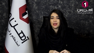 پروفیل آبرو چیست؟ از زبان آهن وان