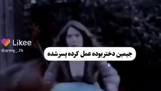 جواب همه هیتاى بى تى اس: