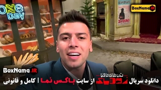 شب های مافیا زودیاک فصل ۲ قسمت ۳ Saeid Mehri (سعید مهری)