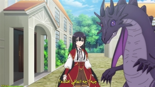 انیمه سطح شرارت 99_ شاید باسِ مخفی باشم اما ارباب شیطان نیستم قسمت 8 با زیرنویس فارسی