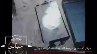 مرکز تخصوصی تعمیرات سخت افزاری موبایل و تبلت در تهران