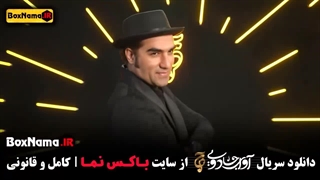 برنامه آوای جادویی علی اوجی (رضا صادقی - معتمدی - رضا یزدانی - محمد اصفهانی)