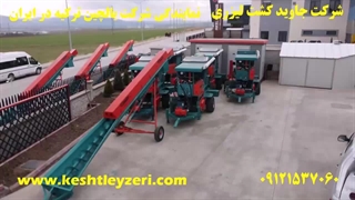 نمایندگی فروش دستگاه پرس کاه YALÇIN ترکیه-09121537060-مردانی