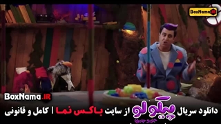 دانلود سریال عروسکی و جدید جزیره جادویی پیکولو تمام قسمت ها