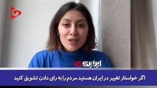 14021209: فیلمساز لبنانی ازتوطئه‌ پشت‌پرده تحریم انتخابات ایران میگوید؛می‌خواهند ایرانیان را بجان هم بیندازند