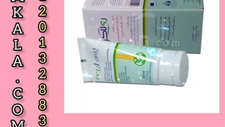 بهترین کرم ضد لک و روشن کننده /09120750932 پروتز دندان