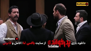 The Godfather - بازی پدرخوانده