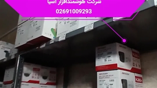 محصولات جدید هایک ویژن رسید.