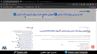 آموزش برداشت تتر از پاکت آپشن – بررسی برداشت از پاکت آپشن با رمزارزها | ویدئو شماره 168