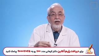 رژیم۱۴روزه غوغامیکنه