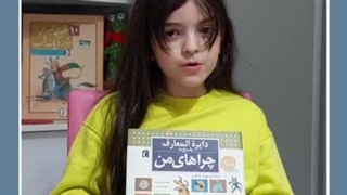 روز هفتم چالش معرفی کتاب مجری رها محمودی فرد