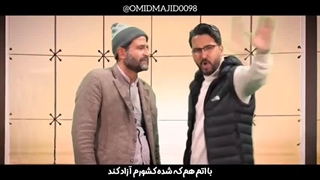 امید میخواد بره خارج!!!