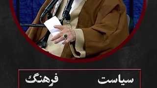 استوری / ریلز | انتخابات این است