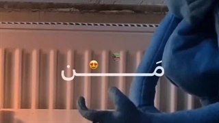 من؟همینی که فرمودن: