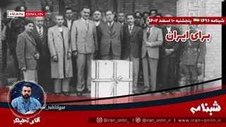 آقای تحلیلگر/ هشدار شدیدالحن رهبر انصارالله خطاب به حکام عرب / قطع برق در شمال فلسطین / پهپادها به حیفا رسیدند