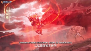 Throne of Seal Episode 96