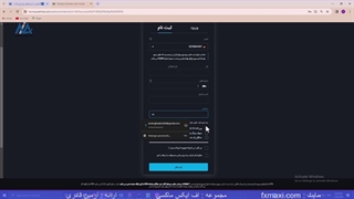 آموزش شرکت در مسابقه ویندزور – بررسی مسابقات ویندزور بروکرز | ویدئو شماره 173