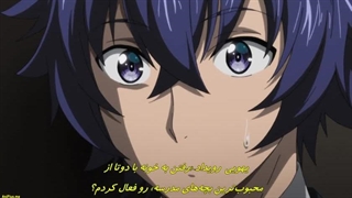 انیمه روش اشتباه برای استفاده از جادوی شفابخش قسمت 1