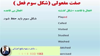 آموزش لغات انگلیسی ، مکالمه انگلیسی و آمادگی آزمون آیلتس با استاد ۱۰ زبانه