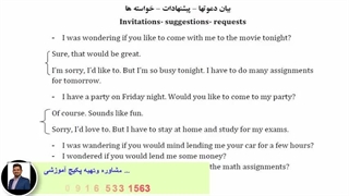 آموزش لغات انگلیسی ، مکالمه انگلیسی و آمادگی آزمون آیلتس با استاد ۱۰ زبانه