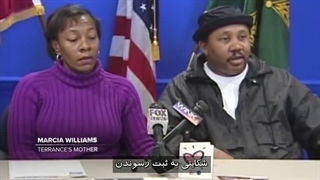 مستند هرگز پیدا نشده فصل اول قسمت اول