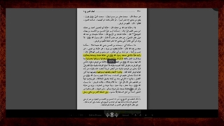 اثبات امامت امام حسن و امام حسین علیهم السلام در کتاب کمال الدین و تمام النعمه جراحی فک