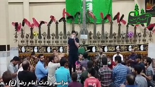 حسینیه ابوالفضل ملایر - جشن ولادت امام رضا (ع) - کربلایی محمدرضا مومنی
