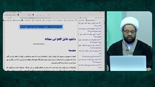 اثبات تولد حضرت مهدی علیه السلام با روایات شیعیان