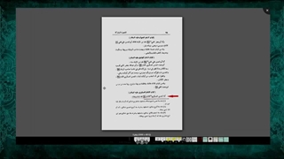 اثبات تولد و فرزند امام حسن عسکری بودن امام زمان از کتاب الشجره المبارکه فی انساب الطالبیه فخر رازی